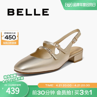 BeLLE 百丽 尖头金属包头凉鞋女款2024夏季新款粗跟浅口单鞋子BR438BH4