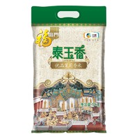 福临门 泰玉香优品茉莉香米5Kg×1袋