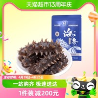 88VIP：鱻谣 大连即食海参500g*2