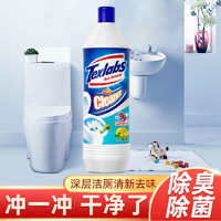 洁厕液马桶厕所清洁剂除臭去异味留香卫生间强力除垢去渍去黄神器