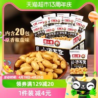 88VIP：傻二哥 小酒花生400g