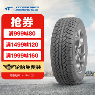 COOPER 固铂 汽车轮胎 途虎品质 包安装 Discoverer ATS 245/65R17 107T
