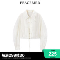 PEACEBIRD 太平鸟 女装2023秋季新款中国风衬衫A1CAD3301