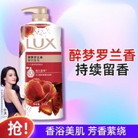 LUX 力士 香氛沐浴露1kg沐浴乳