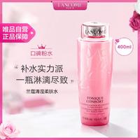 LANCOME 兰蔻 清滢柔肤水