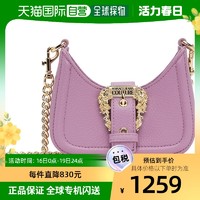 VERSACE 范思哲 香港直邮潮奢 Versace Jeans 范思哲 女士紫色 Couture I 单肩包