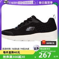 SKECHERS 斯凯奇 Dynamight 2.0 女子休闲运动鞋 149542/BLK 黑色 38