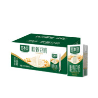 SOYMILK 豆本豆 唯甄豆奶原味250ml*16盒整箱早餐奶植物蛋白饮品