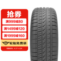 朝阳轮胎 ZuperSUV A-320  Chaoyang 途虎包安装 215/60R17 96H