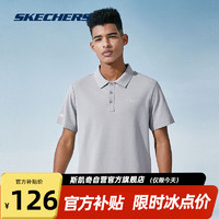 SKECHERS 斯凯奇 速干男子速干polo衫短袖凉感上衣 雨淞色/002A XL