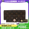 LOUIS VUITTON 中古95新LV/路易威登女包帆布老花FLORE单肩包时尚拼色