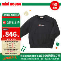 MIKIHOUSE儿童纯棉加棉字母插肩卫衣宽松上衣中大童春秋 黑色90cm