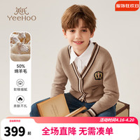英氏（YEEHOO）儿童毛衣男童针织开衫春季时尚学院风V领上衣中大童装洋气春装新 元气学院卡其 160