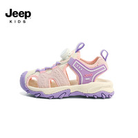Jeep 吉普 儿童包头凉鞋2024夏季镂空防滑沙滩鞋 粉/紫
