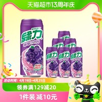 88VIP：绿力 台湾绿力果汁饮料葡萄汁果汁含量15%480ml*6罐酸甜可口大罐装聚餐