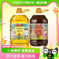 88VIP：葵王 低芥酸江南香菜籽油+鲜榨原香葵花仁油组合5L*2健康家用油