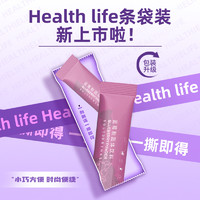 HEALTHIE LIFE 饮莳 HealthieLife/蓝莓粉 奶昔牛奶伴侣好喝易冲泡女性