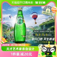 88VIP：perrier 巴黎水 、：perrier 巴黎水 法国进口巴黎水原味气泡水 330ml*24