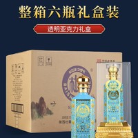 白水杜康三汉唐酒窖N90浓香型白酒52度6*500ml礼品袋宴席宴请