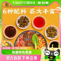 88VIP：Hi A'KUAN 阿宽 陈记食品四川绵阳米粉非油炸更健康方便面175g*5袋速食美食