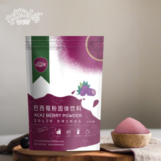 HEALTHIE LIFE 饮莳 HealthieLife/巴西莓粉 喷干纯巴西莓粉奶昔牛奶伴侣