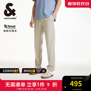 杰克·琼斯（JACK&JONES）夏季男士时尚商务休闲舒适纯色潮流直筒休闲裤男224214019 C63晨雾灰 常规 C63晨雾灰 175/80A/MR