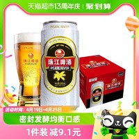 88VIP：珠江啤酒 江啤酒 经典4.3度黄啤酒 500ml*12罐 整箱装