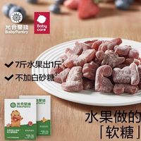 百亿补贴：babycare 光合星球西梅苹果宝宝水果条棒果糕儿童零食无蔗糖糖果