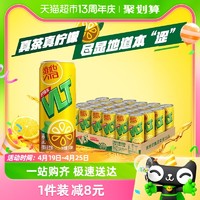 88VIP：ViTa 维他 柠檬茶 310ml*24罐
