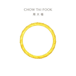 CHOW TAI FOOK 周大福 F230899 女士小金花黄金戒指 15号 3.8g