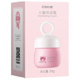 88VIP：红色小象 儿童保湿霜 50g