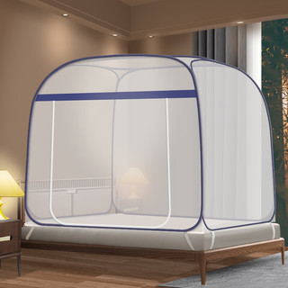免安装蒙古包通用蚊帐 可折叠1.5床