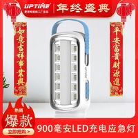 UPTIME 爱普特LED家用帐篷灯露营可充电野外照明户外超亮夜市备用