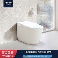 百亿补贴：GROHE 高仪 德国高仪 艾吉娜智能马桶座圈加热轻智能座厕