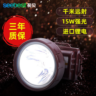 seebest 视贝 led头灯强光充电18650锂电池超亮头戴式户外夜钓钓鱼专用黄光