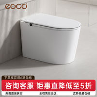 eoco 智能马桶2024家用厕所翻盖马桶卫生间一体式坐便器小户型X1