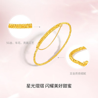 周六福5G工艺黄金手镯女甜蜜碎星空心镯计价A1012492 约3.2g 