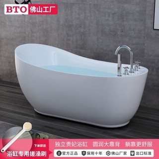 BTO 板陶 独立式浴缸泡澡全身成人亚克力家用单大人泡澡冲浪按摩卫生间