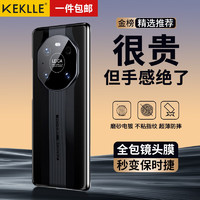 KEKLLE 华为mate40pro手机壳 华为mate40pro保护套秒变保时捷超薄简约商务防摔镜头全包硬壳保护套 玄武黑