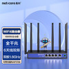 netcore 磊科 B18千兆企业无线路由器 wifi6双频1800M无线家用商用高速路由 支持IPTV/Mesh组网/策略路由