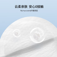 EMXEE 嫚熙 防溢乳垫一次性 100片