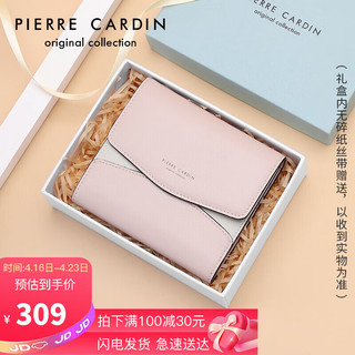 皮尔·卡丹 皮尔卡丹(pierre cardin)时尚牛皮钱包女百搭女士钱包迷你零钱包礼盒J3A609-500702S粉色/米白色生日520情人节礼物送女友老婆母亲节礼物实用送妈妈