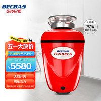 BECBAS 贝克巴斯 F6水槽食物垃圾处理器 家用厨房粉碎机 无线开关可接入洗碗机