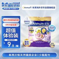 Anmum 安满 港版 孕妇奶粉P1 叶酸奶粉37.5g/袋备孕孕期