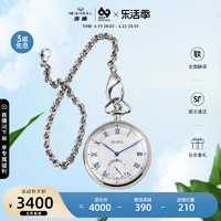 SEA-GULL 海鸥 手表男士复古机械男表钢带小众简约怀表M3600S大师系列