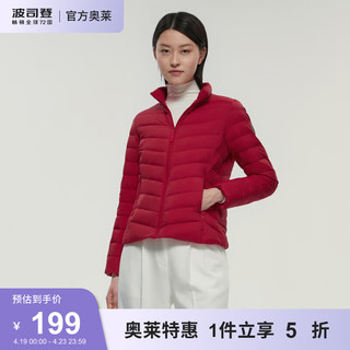 秋季羽绒服女新年红基础轻暖亲肤薄款外套B00131006 国旗红1310