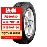 COOPER 固铂 轮胎 CS4 TOURING PLUS 225/55R19 99H