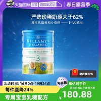 BELLAMY'S 贝拉米 经典系列 有机婴儿奶粉 澳版