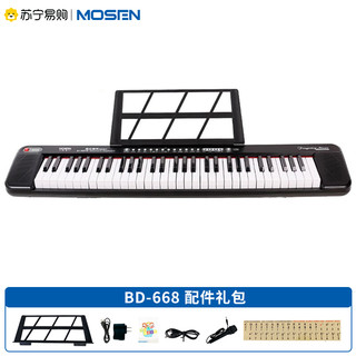 MOSEN 莫森 BD-668 便携式61键多功能电子琴 初学者成年儿童入门电子钢琴键 儿童幼师家用 支持pad BD-668P黑色琴头