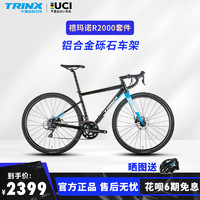 TRINX 千里达 搏途2.2弯把16速碟刹瓜车Gravel砾石公路车自行车博途700c